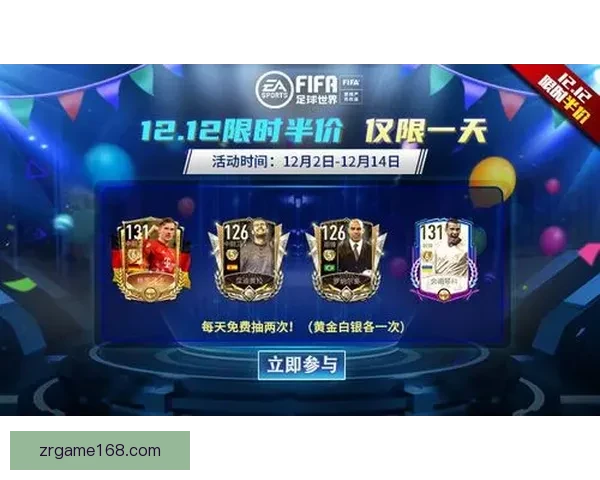 世界杯竞猜狂欢来袭，尽享赛事激情赢取丰厚奖励